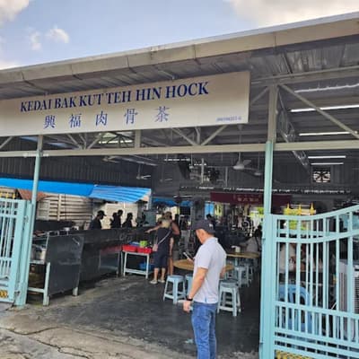 kedai bak kut teh hin hock